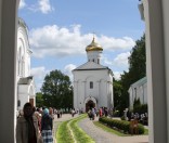 Праздничная дорожка