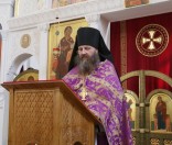 Божественная литургия