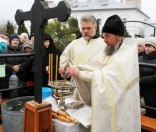 Крещение Господне