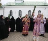 Благословение Крестом 
