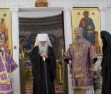 Благодарение за молитву