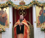 Божественная литургия