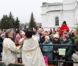 Крещение Господне