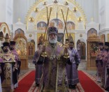 Божественная литургия