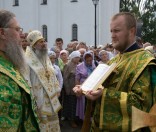Крестный ход