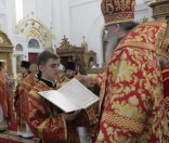 молитва архипастыря