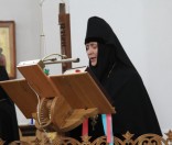 Малая вечерня