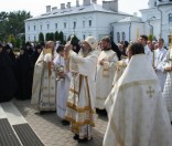 Благословение