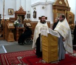 Малая вечерня