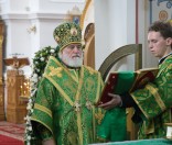 Божественная Литургия