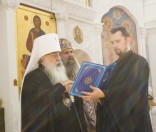 Поздравление с праздником
