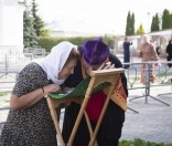 Средняя Божественная литургия