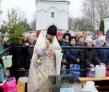 Крещение Господне