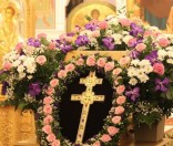 Канун праздника Воздвижения Честного и Животворящего Креста Господня	