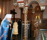 Визит митрополита Павла