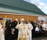 Окропление святой водой