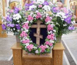 Воздвижение Честного и Животворящего Креста Господня