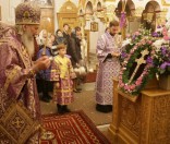 Праздничное всенощное бдение