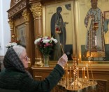 Малая вечерня