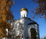 Золотая осень