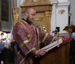 Божественная литургия