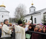 Крещение Господне