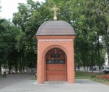 Часовня  погибшим воинам-афганцам