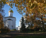 Золотая осень