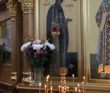 Малая вечерня