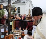 Крещение Господне