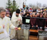 Крещение Господне