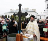 Крещение Господне