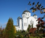 Золотая осень