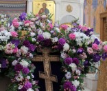 Божественная литургия