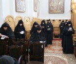Поминовение