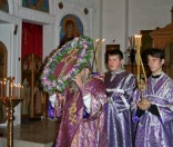Всенощное бдение