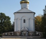 Божественная литургия