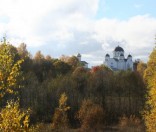 Золотая осень