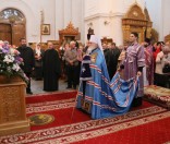 У Креста