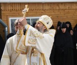 Архиерейское благословение