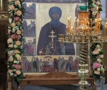 Малая вечерня