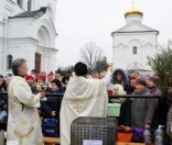 Крещение Господне