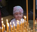 Божественная Литургия