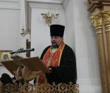 Чтение канона