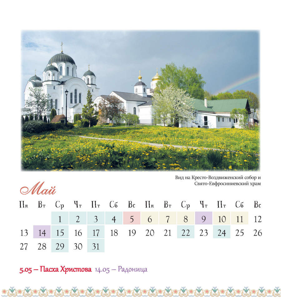 стр-8
