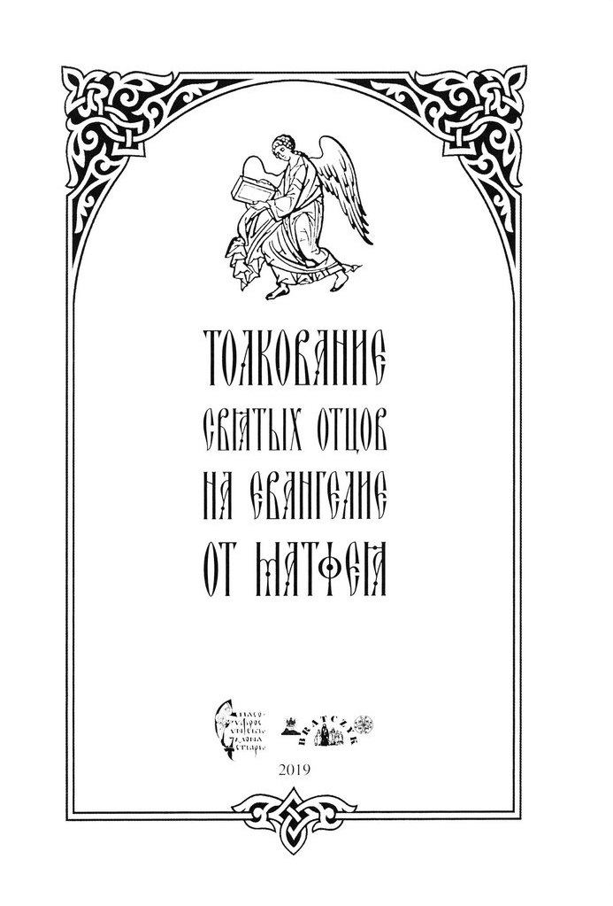 титул 2-титул