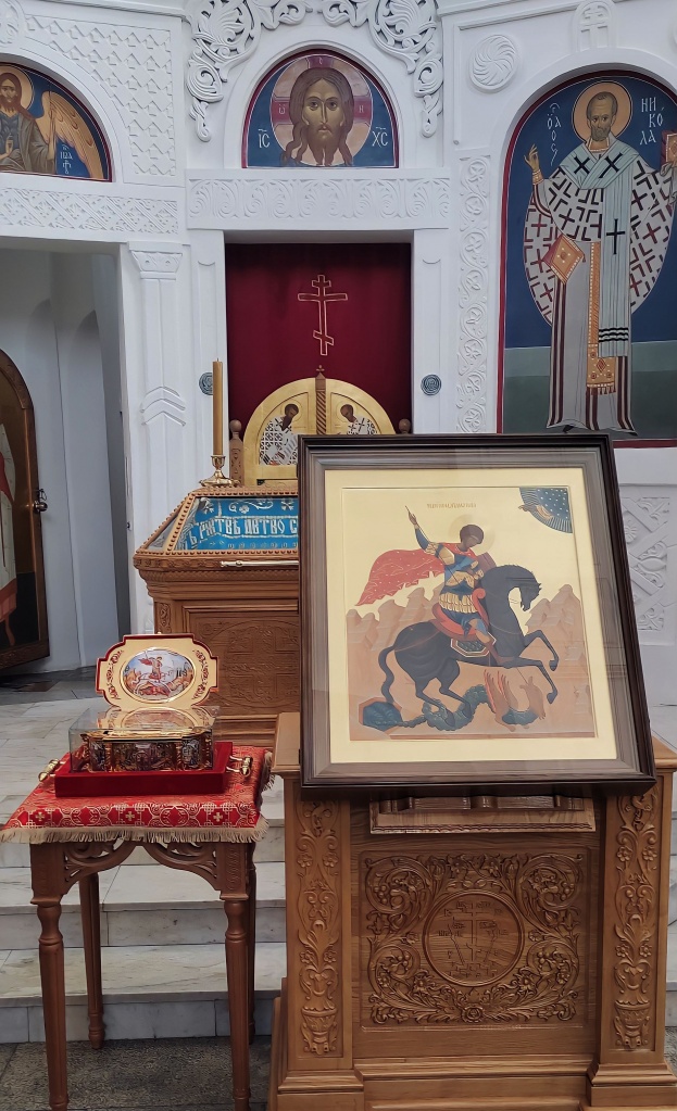 главн