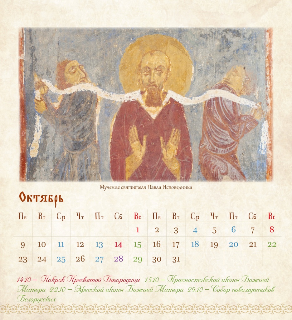 стр-13