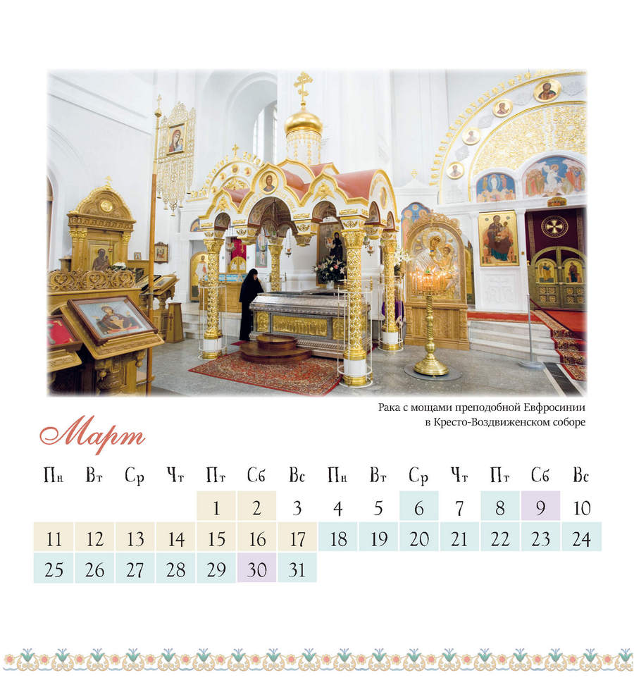 стр-6