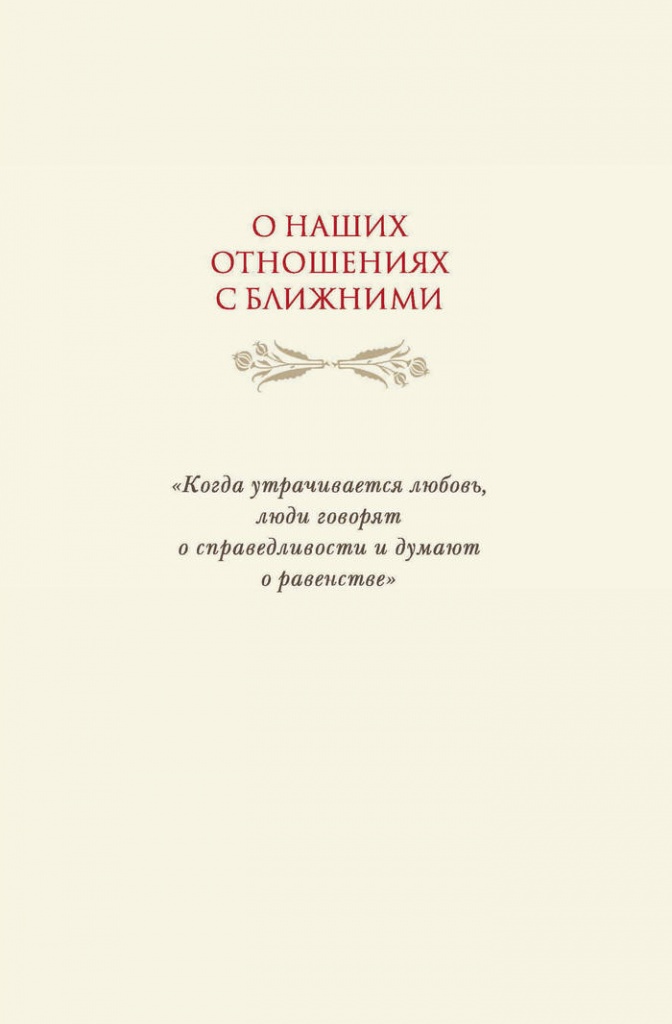 стр-11